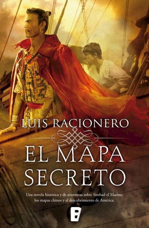 El mapa secreto(Kobo/電子書)