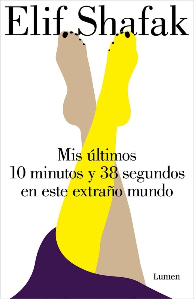  Mis &uacute;ltimos 10 minutos y 38 segundos en este extra&ntilde;o mundo(Kobo/電子書)