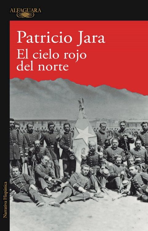 El cielo rojo del norte(Kobo/電子書)