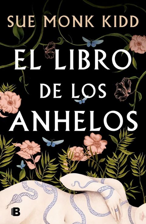 El libro de los anhelos(Kobo/電子書)