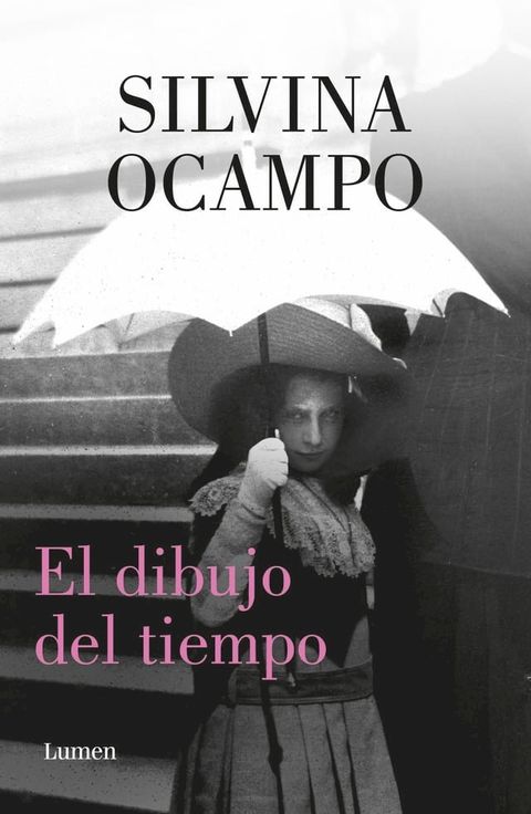 El dibujo del tiempo(Kobo/電子書)