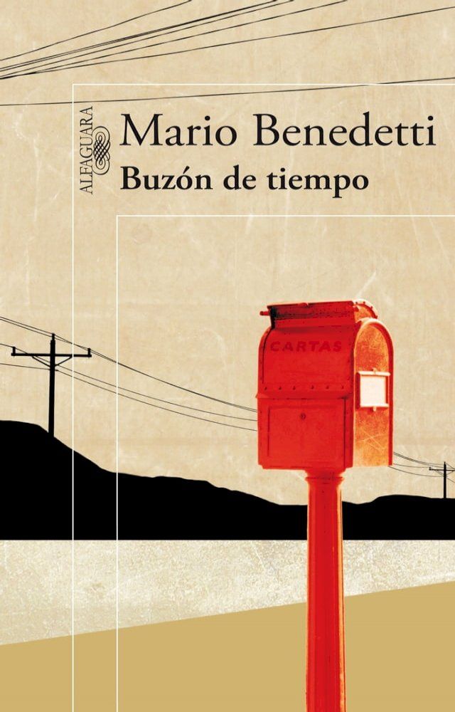  Buzón de tiempo(Kobo/電子書)