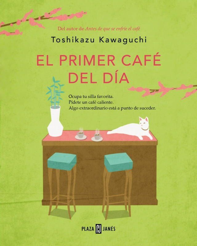  El primer caf&eacute; del d&iacute;a (Antes de que se enfr&iacute;e el caf&eacute; 3)(Kobo/電子書)