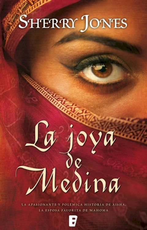 La joya de Medina(Kobo/電子書)