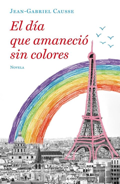 El d&iacute;a que amaneci&oacute; sin colores(Kobo/電子書)