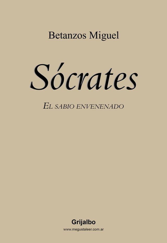  S&oacute;crates. El sabio envenenado(Kobo/電子書)