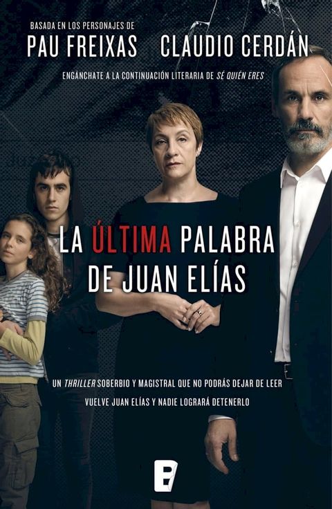 La &uacute;ltima palabra de Juan El&iacute;as(Kobo/電子書)