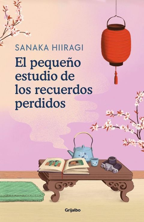 El peque&ntilde;o estudio de los recuerdos perdidos(Kobo/電子書)