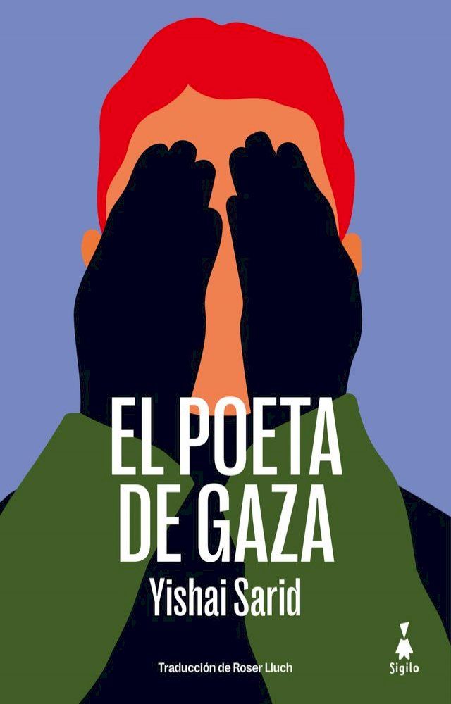  El poeta de Gaza(Kobo/電子書)