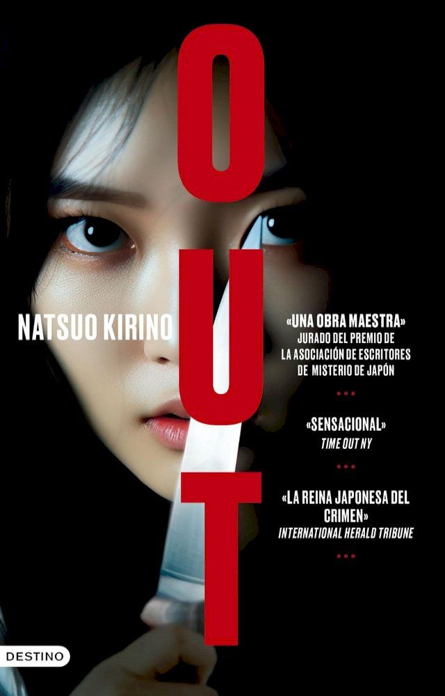  Out(Kobo/電子書)