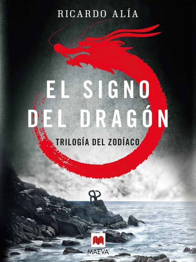  El signo del drag&oacute;n(Kobo/電子書)