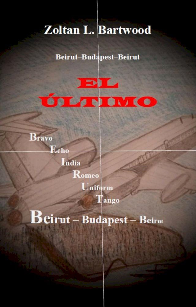  El &Uacute;ltimo(Kobo/電子書)