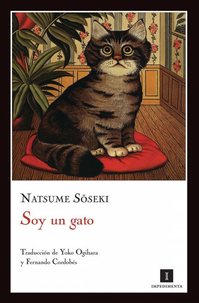  Soy un gato(Kobo/電子書)