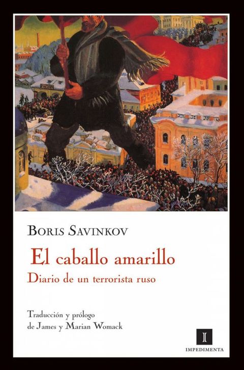 El caballo amarillo(Kobo/電子書)