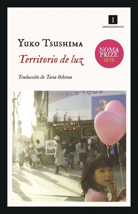 Territorio de luz(Kobo/電子書)