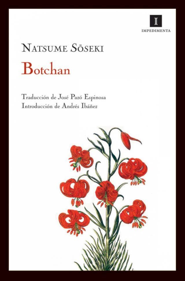  Botchan(Kobo/電子書)