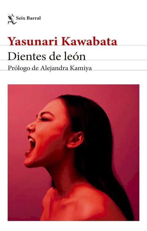 Dientes de leon(Kobo/電子書)