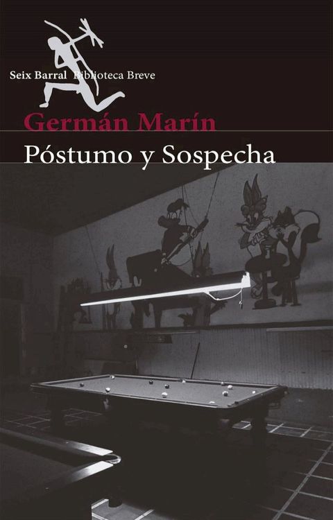 Póstumo y Sospecha(Kobo/電子書)