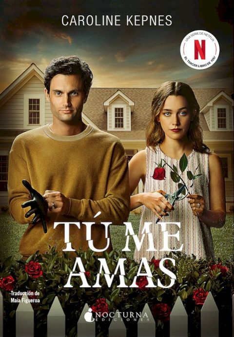 T&uacute; me amas(Kobo/電子書)