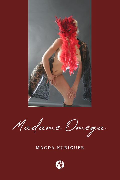 Madame Omega(Kobo/電子書)