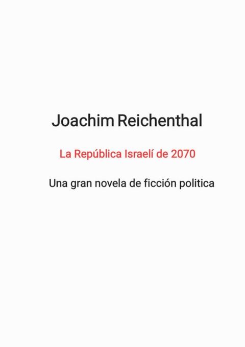 La República Israelí de 2070(Kobo/電子書)