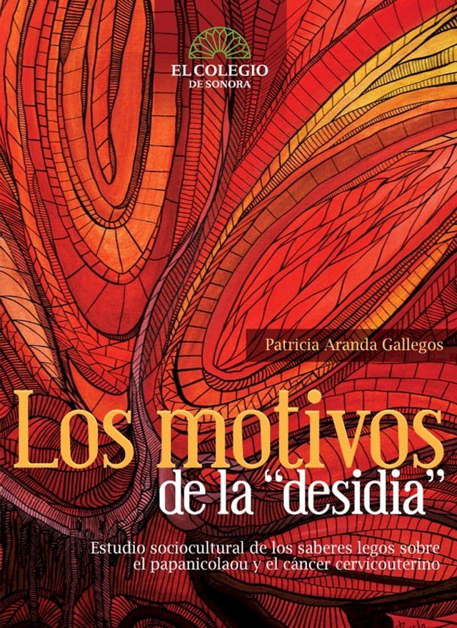  Los motivos de la ''desidia''(Kobo/電子書)