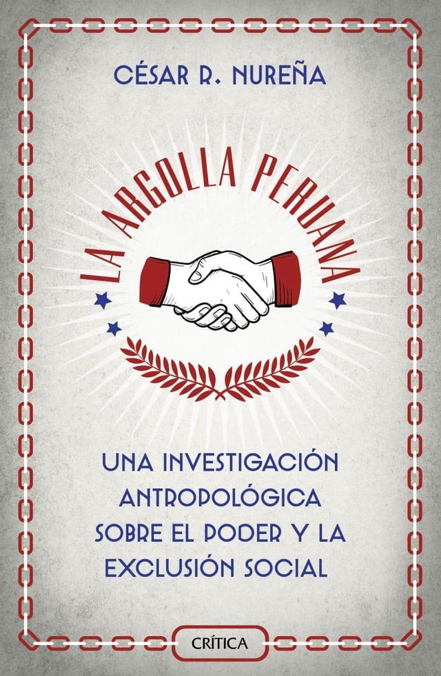  La argolla peruana(Kobo/電子書)