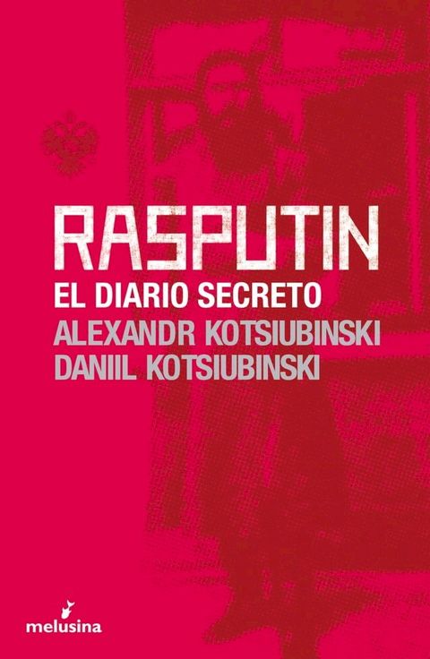 Rasputín(Kobo/電子書)