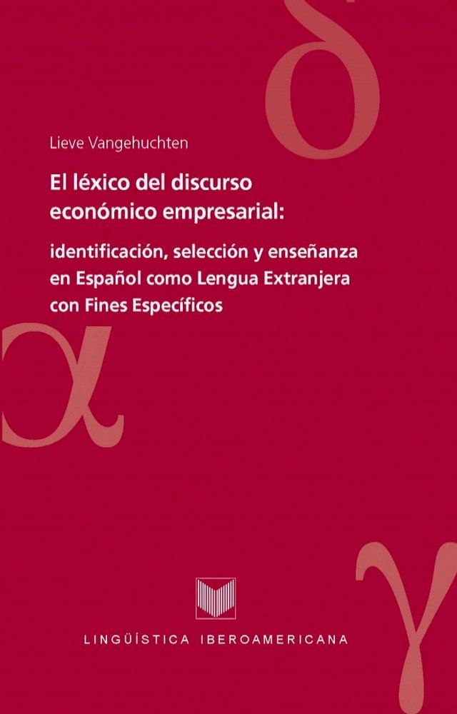  El léxico del discurso económico empresarial(Kobo/電子書)