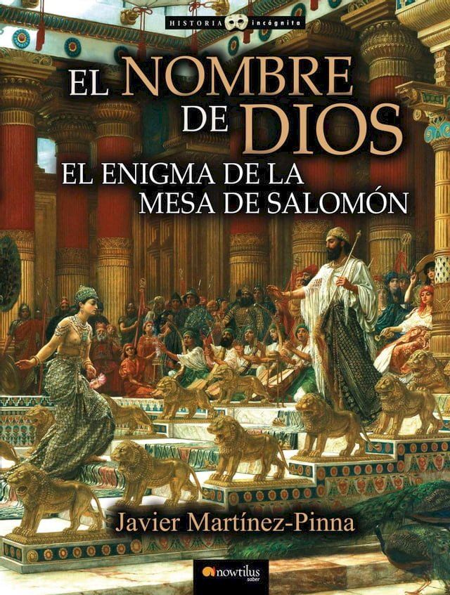  El nombre de Dios(Kobo/電子書)