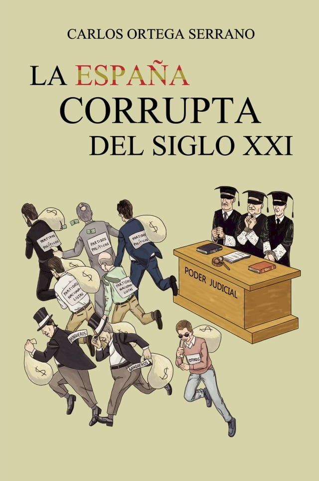  LA ESPA&Ntilde;A CORRUPTA DEL SIGLO XXI(Kobo/電子書)