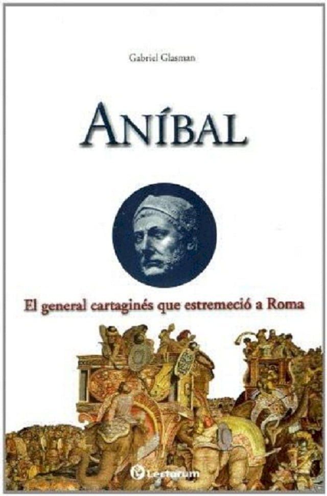  Aníbal(Kobo/電子書)