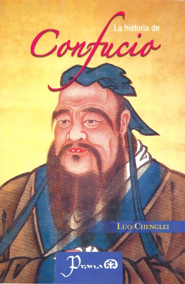  La historia de Confucio(Kobo/電子書)