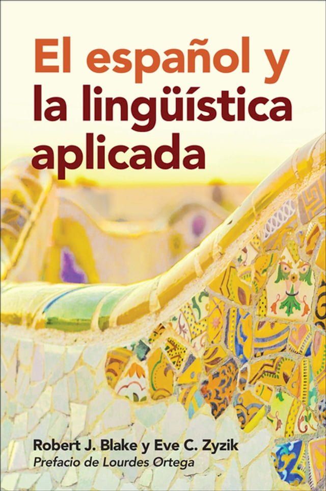  El español y la lingüística aplicada(Kobo/電子書)