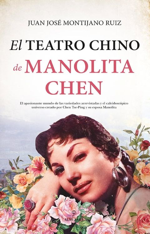 El teatro chino de Manolita Chen(Kobo/電子書)