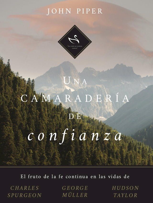  Una camaradería de confianza(Kobo/電子書)