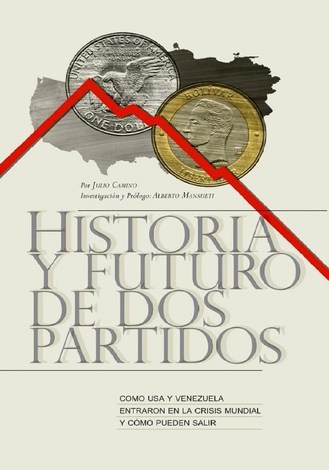  Historia y Futuro de 2 Partidos(Kobo/電子書)