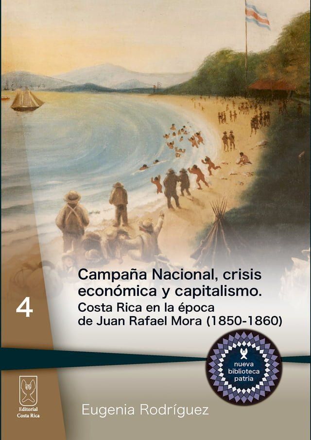  Campa&ntilde;a Nacional, crisis econ&oacute;mica y capitalismo(Kobo/電子書)