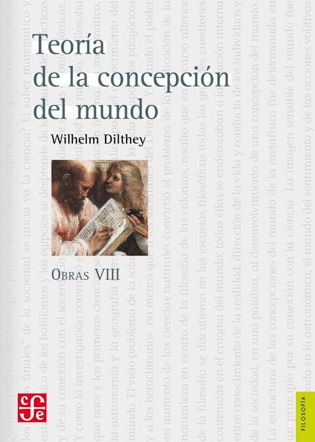  Obras VIII. Teor&iacute;a de la concepci&oacute;n del mundo(Kobo/電子書)