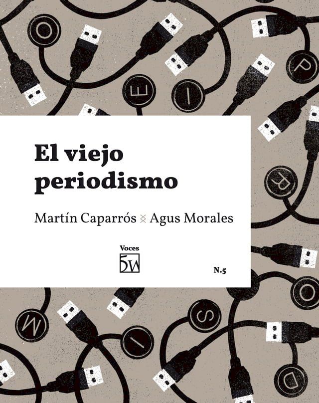  El viejo periodismo(Kobo/電子書)