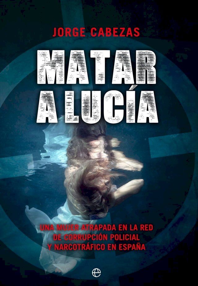  Matar a Luc&iacute;a(Kobo/電子書)