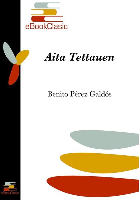 Aita Tettauen(Kobo/電子書)