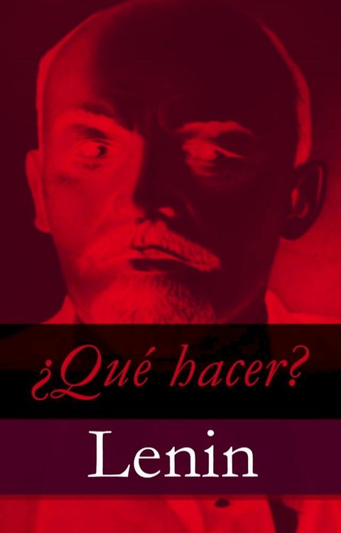 &iquest;Qu&eacute; hacer?(Kobo/電子書)