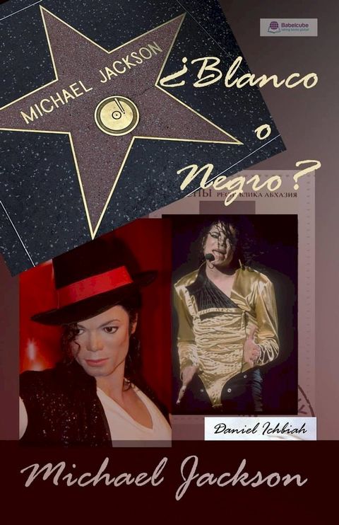 Michael Jackson ¿Blanco o Negro?(Kobo/電子書)