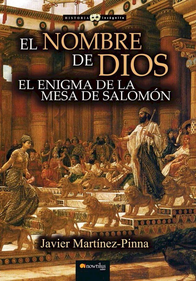  El nombre de Dios(Kobo/電子書)