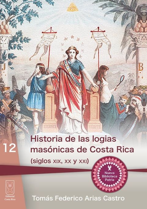 Historia de las logias mas&oacute;nicas de Costa Rica (siglos XIX, XX y XXI)(Kobo/電子書)