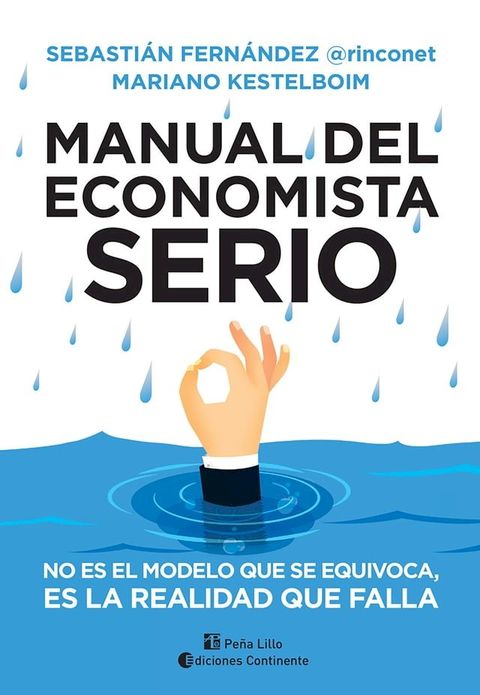 Manual del economista serio(Kobo/電子書)