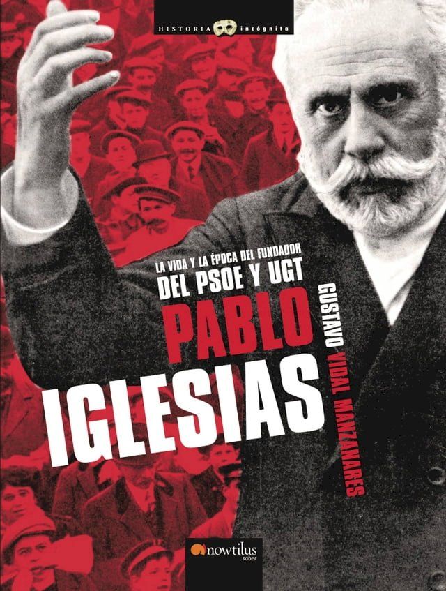  Pablo Iglesias(Kobo/電子書)