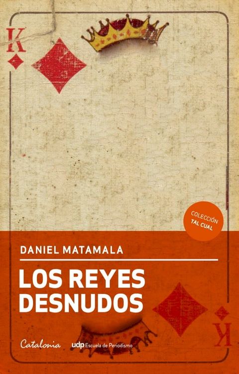 Los reyes desnudos(Kobo/電子書)