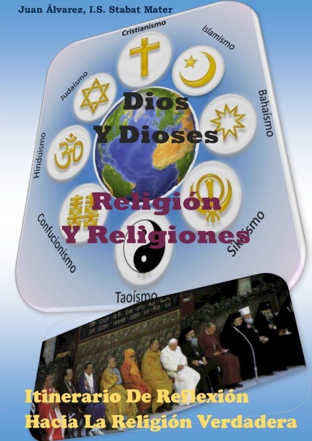  Dios y Dioses. Religión y Religiones(Kobo/電子書)